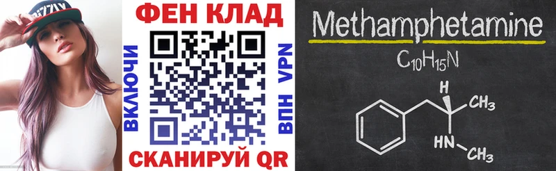 АМФ Розовый Кулебаки