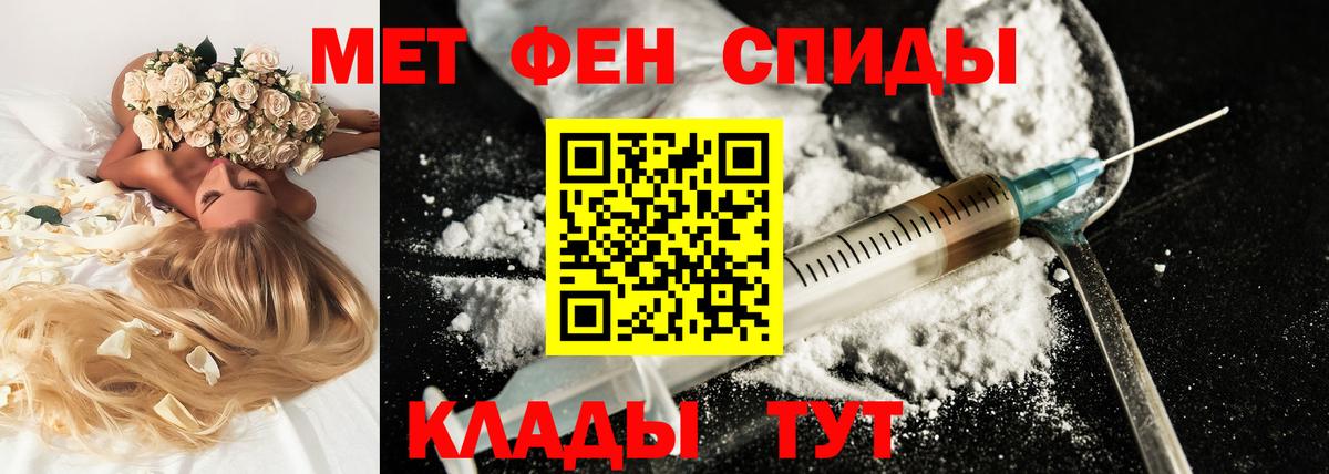 АМФ  Амфетамин 98%  Вход с VPN  Кулебаки  Amphetamine 