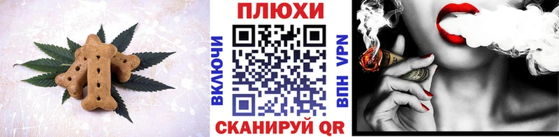 закладки  ссылка на мегу ссылка  Cannafood конопля  Кулебаки 