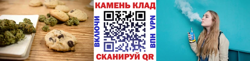 Еда ТГК марихуана Кулебаки