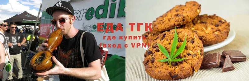 Cannafood конопля Кулебаки