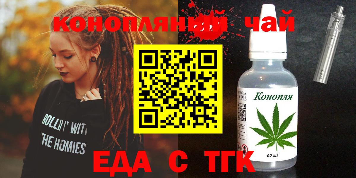Кулебаки  Canna-Cookies конопля  Вход с VPN 