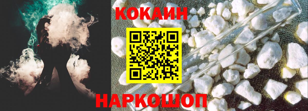 КОКАИН 99% Кулебаки