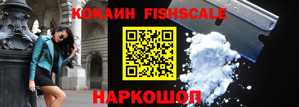 КОКАИН  Cocaine Колумбийский  Вход с VPN  Кулебаки  COCAIN Колумбийский 