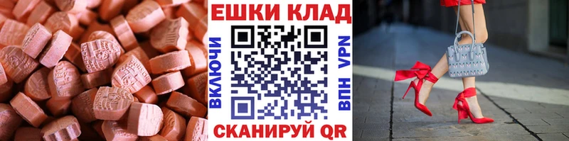 Экстази mix  Кулебаки 