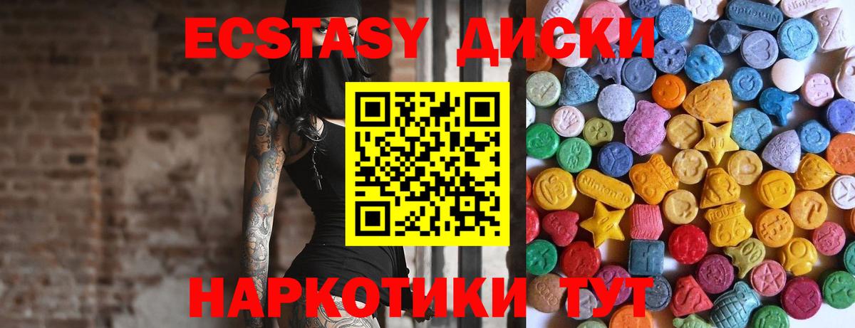 Экстази  Вход с VPN  Кулебаки  Экстази ешки  ЭКСТАЗИ mix 