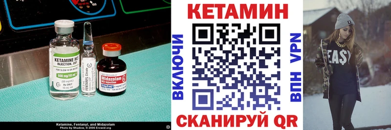 Кетамин VHQ  darknet какой сайт  Кулебаки 