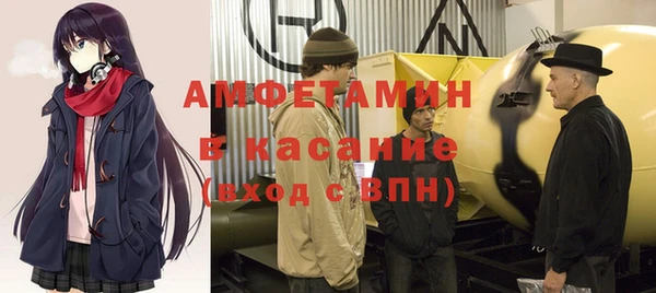 spice Няндома