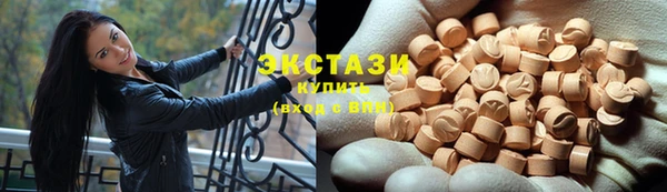 ECSTASY Нязепетровск