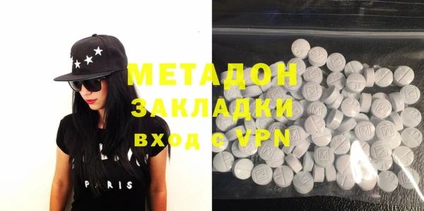 мефедрон VHQ Верея