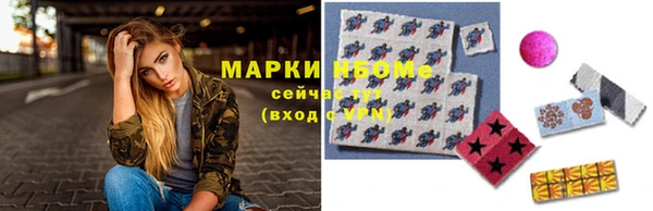 ECSTASY Нязепетровск