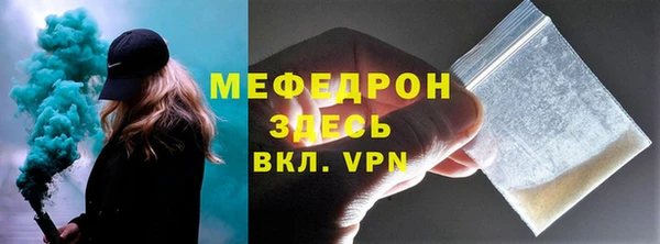 ECSTASY Нязепетровск