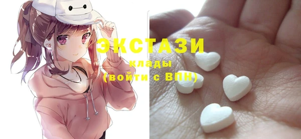 ECSTASY Нязепетровск