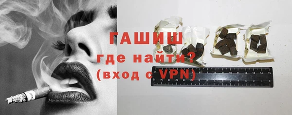 ECSTASY Нязепетровск