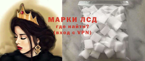 ECSTASY Нязепетровск