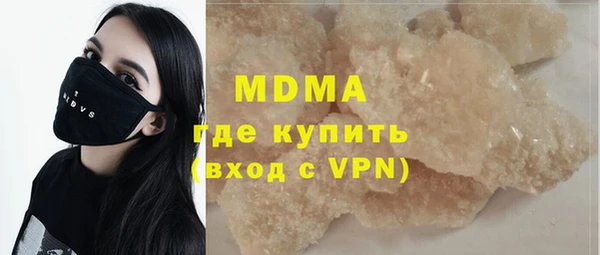 спиды Новозыбков