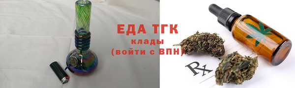 прущая мука Новодвинск