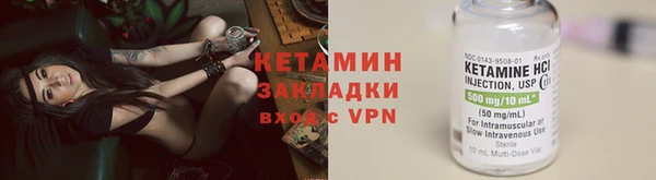 спиды Новозыбков