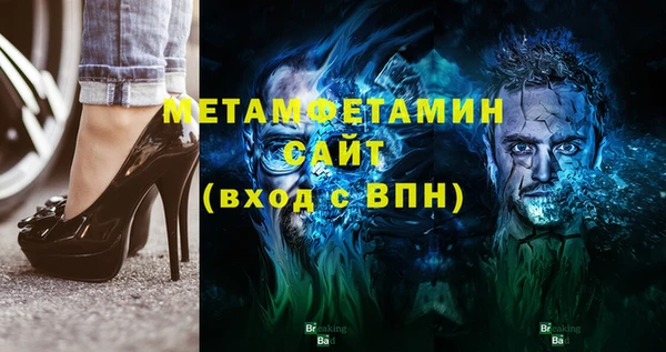 ECSTASY Нязепетровск
