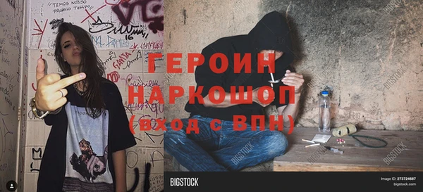 прущие крисы Бикин