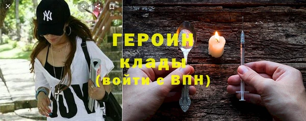 спиды Новозыбков