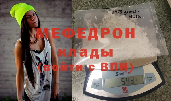 спиды Новозыбков