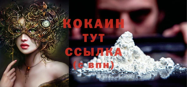 соль ск Билибино