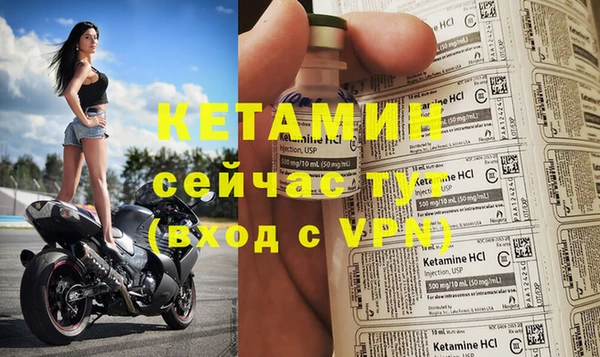 ECSTASY Нязепетровск