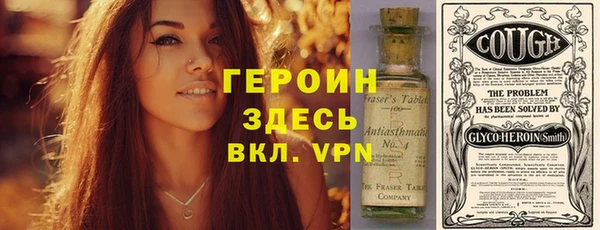 ECSTASY Нязепетровск