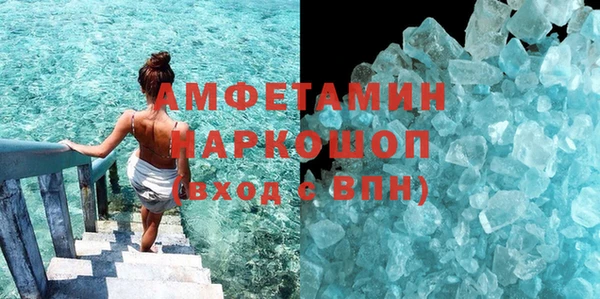 ГАЛЛЮЦИНОГЕННЫЕ ГРИБЫ Ахтубинск