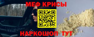 эйфоретик Гай