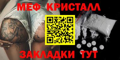 эйфоретик Гай