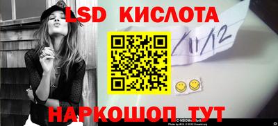 эйфоретик Гай