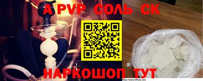 эйфоретик Гай