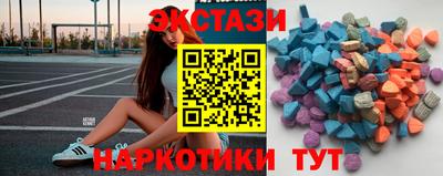 эйфоретик Гай