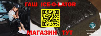 ешки Гагарин