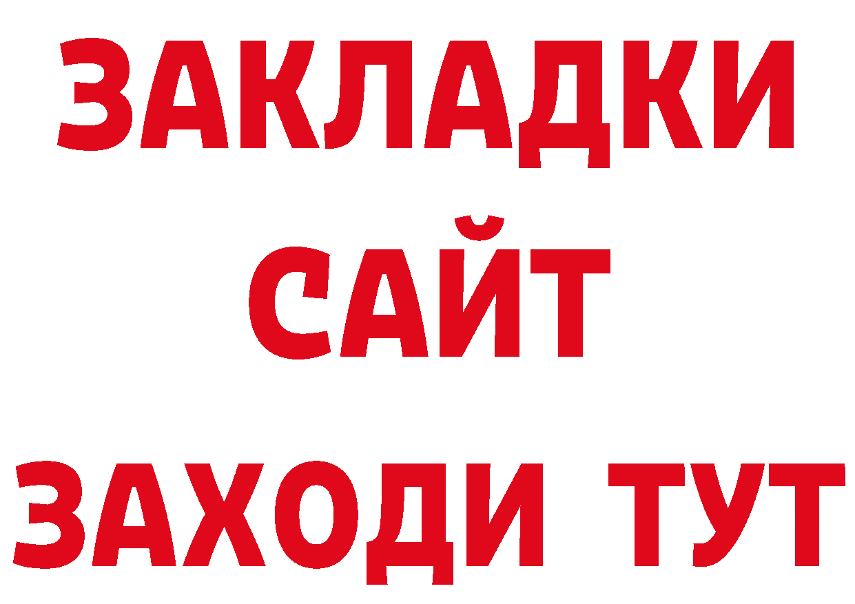 Альфа ПВП СК ссылки shop блэк спрут Кулебаки