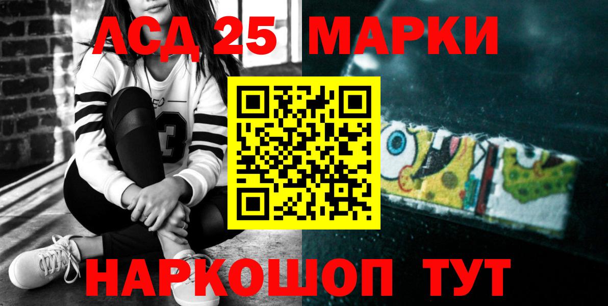 Лсд 25 экстази кислота  МЕГА ссылки  Кулебаки  Вход с VPN 