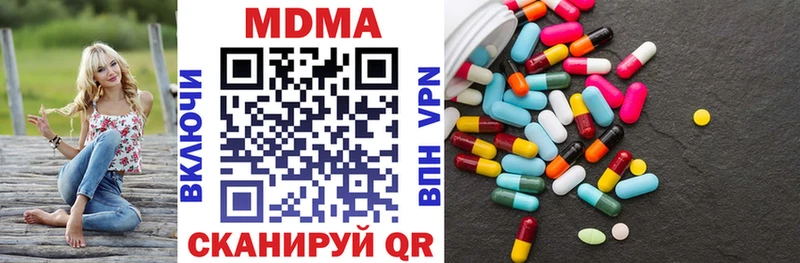 цены   Кулебаки  МДМА Molly 