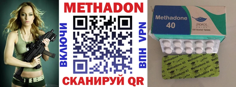Метадон мёд  Кулебаки 