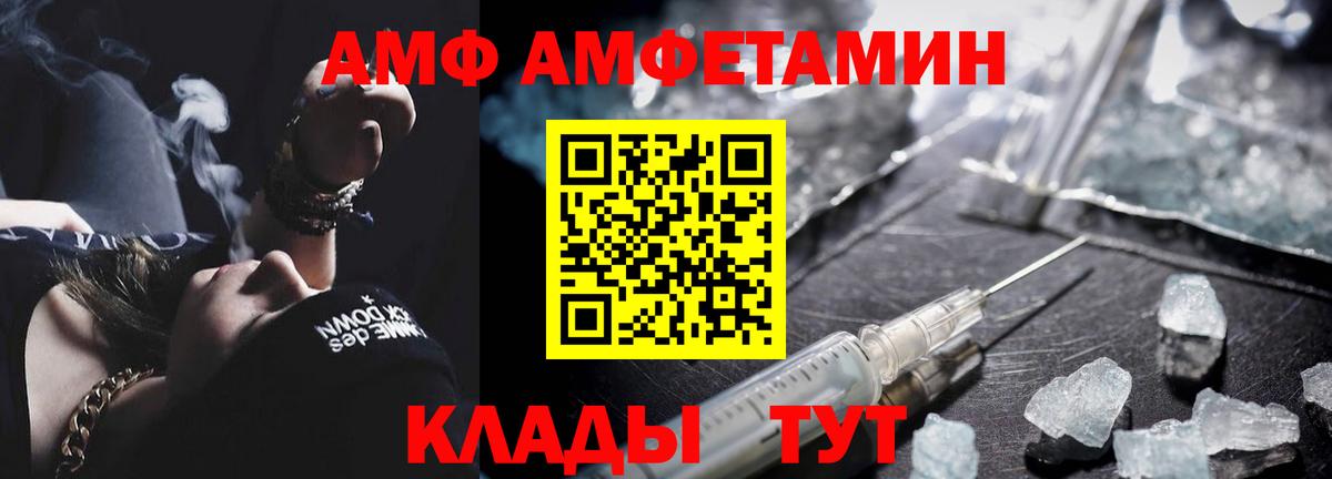 МЕТАМФЕТАМИН кристалл  Вход с VPN  Кулебаки 