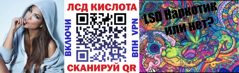 что такое наркотик Кулебаки Марки NBOMe 1,8мг