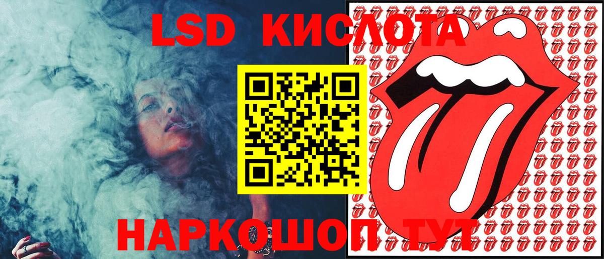 Кулебаки  Наркотические марки 1500мкг  Марки 25I-NBOMe  Вход с VPN 