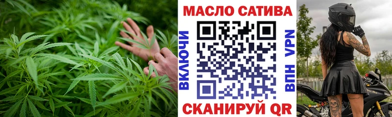 Дистиллят ТГК вейп с тгк  как найти   Кулебаки 