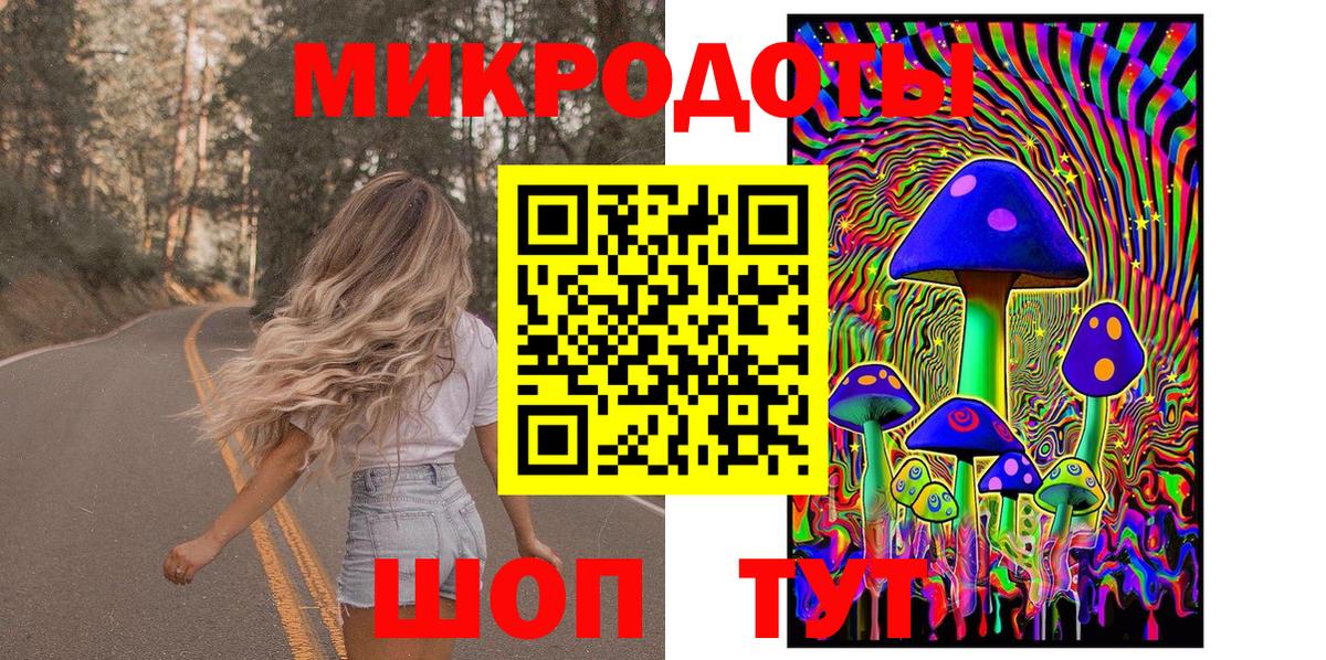 Кулебаки  Галлюциногенные грибы прущие грибы  Псилоцибиновые грибы Magic Shrooms  Вход с VPN 