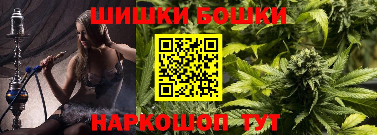 ГАШИШ  Кокаин  Alpha PVP СОЛЬ   Меф   Лсд 25  ГАШ  Меф МЯУ МЯУ  Кулебаки  Вход с VPN  МАРИХУАНА 