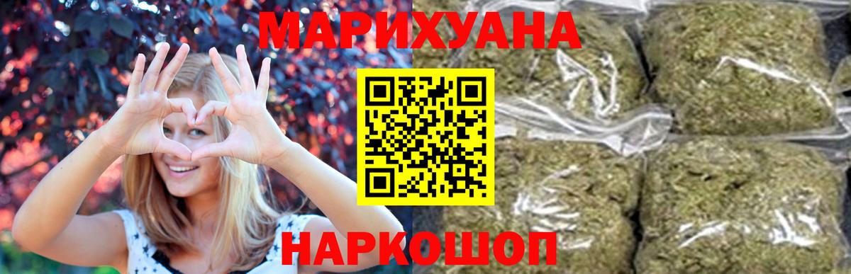 Канабис VHQ Кулебаки